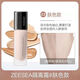 滋色（ZEESEA）隔離霜 姿色妝前乳素顏霜遮瑕裸妝霜紫色隔離打底遮瑕三合一禮物 30.0g03#(膚色)正裝（正品保證）