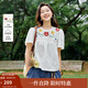 茵曼【100%棉】甜美花朵刺繡襯衫女裝2025夏季新款淡人穿搭短袖上衣 云朵白 M