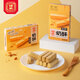 祥禾餑餑鋪松仁奶酥天津特產(chǎn)曲奇糕點(diǎn)心奶皮酥早餐休閑零食下午茶小吃80g