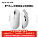 邁從（MCHOSE）A7 V2輕量化無線鼠標全能旗艦游戲電競辦公神鼠三模連接PAW3950/3395人體工學 A7 Pro 白色