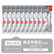 普樂士（PLUS）MR修正帶 涂改帶替芯中小學生錯字改正修改帶替芯ins日系高顏值網紅兒童學習文具用品 5mm百搭全透明替芯*10個【MR系列修正帶通用】