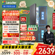 統帥（Leader）海爾出品502L悅己懶人雙系統十字對開(kāi)門(mén)家用冰箱風(fēng)冷無(wú)霜一級能效雙變頻LTD-510WDS9U1國家補貼20%