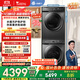 小天鵝（LittleSwan）水魔方洗烘套裝 10KG滾筒洗衣機+熱泵烘干機 智能投放 TG100V618PLUS+02 以舊換新 家電國家補貼