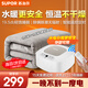 蘇泊爾（SUPOR）水暖毯雙人水暖電褥子調(diào)溫水暖毯除濕除螨要看水熱毯水循環(huán)水暖床墊 【智能遙控】高檔毯1.5米*1.8米