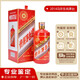 茅臺（MOUTAI）醬香型白酒53度 2014年 500mL 1瓶 【老酒鑒真】馬年生肖
