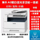 富士施樂S2110 S2011 S2220打印復(fù)印掃描A3 A4多功能一體機(jī)高速雙面打印機(jī) 施樂S2110高蓋網(wǎng)絡(luò)打印九五新 套餐一 自動(dòng)雙面一體機(jī)