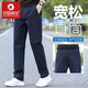 百圓褲業(yè)休閑褲男春秋季寬松直筒工裝純棉褲子男潮流休閑運動(dòng)透氣長(cháng)褲 藍色 33 碼(140-150斤)