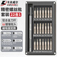 卡夫威爾精密批套裝 螺絲刀全套裝筆記本拆機工具小螺絲刀 電腦螺絲刀套裝 精密批22件套【鍍鎳批頭】 PS2925