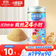 小鹿藍藍紅棗豬肝白芝麻粉30g 高鐵高鈣含鋅寶寶調味兒童拌飯佐料增香調味