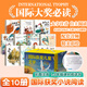 【全系列自選】國際大獎兒童文學(xué)獲獎小說注音版  一二三年級課外閱讀必讀書籍7-10歲中外名著 國際獲獎小說學(xué)生課外必讀叢書 尼爾斯騎鵝旅行記柳林風(fēng)聲海底兩萬里昆蟲記綠野仙蹤綠山墻的安妮吹牛大王歷險記 
