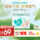 幫寶適【超薄透氣】新幫寶適清新幫透氧Pro紙尿褲NB-XL尿不濕 【超值】XL38片(12-17kg)