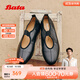 拔佳（Bata）羊皮書(shū)瑪麗珍2025秋季商場(chǎng)新款通勤軟底淺口單鞋ART43CQ5 黑色 38