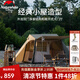 NatureHike挪客屋脊帳篷戶外露營(yíng)3-4人野營(yíng)便攜折疊帳篷防雨防風(fēng)過(guò)夜帳篷 徒步綠/雪裙款