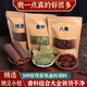 何有理6種家庭常用香料八角桂皮香葉白芷草果小茴香調料家用廚房燉肉 八角50克