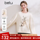 百圖betu女裝秋季新款衛(wèi)衣圓領(lǐng)趣味印花寬松長(zhǎng)袖衛(wèi)衣女2409T46 淺杏色 M