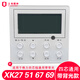適用于格力風(fēng)管機(jī)中央空調(diào)線控器XK27/51/67/69多聯(lián)機(jī)控制面板器 XK27/51/67/69四芯通用款帶背光