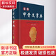 實用甲骨文字典 四川辭書出版社 陳年福 著 精裝 書籍