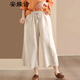 安婭詩(shī)休閑褲女夏季復古亞麻褲素色文藝系帶寬松直筒闊腿褲女顯瘦八分褲 麻色 均碼
