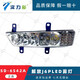 實(shí)力多新款解放j6p前霧燈總成led電子j6p500/460/550超亮霧燈轉向 實(shí)力多【J6P霧燈】左右一對