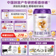 圣元（Synutra）優(yōu)博剖蓓舒嬰兒配方牛奶粉 0-6月齡 1段800克歐洲奶源剖宮產(chǎn)專(zhuān)研