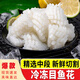 嚴(yán)謹(jǐn)新鮮冷凍無冰衣鮮捕鎖鮮目魚花魷魚圈牛角花魷魚須燒烤食材 目魚花1斤裝 0斤(凈重)