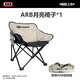 ARB車(chē)載車(chē)用自駕野營(yíng)折疊椅月亮椅戶(hù)外便攜野外釣魚(yú)露營(yíng)椅子 ARB月亮椅子*1