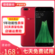 OPPO R11 安卓智能手機 超長(cháng)待機 全面屏二手手機 備用機 支持玩游戲 工作機 紅色 4G+64G 全網(wǎng)通 9成新