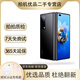 華為 Mate X2  5G手機(jī) 麒麟9000 折疊全面屏  超感知徠卡四攝 二手5g手機(jī) 鴻蒙系統(tǒng) 雙卡雙待 Mate X2 (亮黑色) 12+512GB典藏版嚴(yán)選電池健康100% 99新