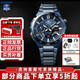 卡西歐（CASIO）男表商務(wù)EDIFIC太陽能藍(lán)寶石鏡面EQB-501日韓表男腕表送男友禮物 ECB-2200YCB-2APF