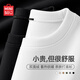 名創(chuàng)優(yōu)品（MINISO）打底衫男冬季親膚保暖雙面絨內(nèi)搭圓領(lǐng)加絨加厚長(zhǎng)袖t恤 黑 M