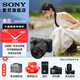 索尼（SONY）ILCE-6400L/a6400L 半畫幅微單 4K視頻Vlog微單相機A6400/6400M/a6400L 黑色A6400M(18-135mm)套機【888】 官方標配