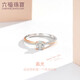 六福珠寶七夕禮物18K金訂婚求婚鉆石戒指 15號(hào)-共8分/分色18K/約1.90克