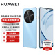 華為暢享 70X  活力版 國家補(bǔ)貼15%新品手機(jī)上市 手機(jī)巨鯨長續(xù)航 雙曲護(hù)眼屏 五星耐摔 鴻蒙曲面屏手機(jī) 冰晶藍(lán) 512GB 官方標(biāo)配