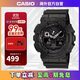 卡西歐（CASIO）G-SHOCK 黑武士雙顯大表盤運(yùn)動(dòng)防水手表 黑夜騎士 GA-100-1A1DR