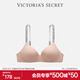 維多利亞的秘密（Victoria's Secret）田曦薇同款 logo舒適字母肩帶文胸女士?jì)纫滦愿兴投Y送女友送老婆