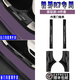 改造者適用于智界r7門(mén)檻條專(zhuān)用配件汽車(chē)用品門(mén)邊條貼車(chē)門(mén)防踩保護條 內置門(mén)檻條【黑鈦4件套】 智界r7門(mén)檻條