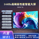 小米Mi電視85英寸4K語音智能網(wǎng)絡(luò)電視100 75 55 65高清無邊框液晶電視 65英寸 全面屏智能款一級能效