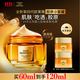 歐萊雅花蜜膠原小蜜罐面霜 抗皺緊致保濕玻色因 護膚品 生日禮物送老婆 【4.0滋潤】小蜜罐到手120ml