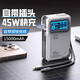 冠渠【3C認證 可上飛機】充電寶自帶插頭45W自帶線(xiàn)大容量小巧適用蘋(píng)果超級快充華為小米移動(dòng)電源筆記本 太空灰【自帶插頭/45W快充線(xiàn)/自帶數顯】