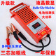 榮昕蓄電池檢測儀容量檢測表12v16v24v放電表測量儀器大功率液晶數(shù)顯