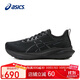 亞瑟士（ASICS）女鞋跑步鞋GT-2000 13緩震透氣穩定支撐運動(dòng)鞋1012B666 37.5碼