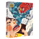 新華書店直營正版 湯湯奇幻童年系列故事書全套6冊9冊湯湯精靈故事美繪本 水妖喀喀莎美人樹小綠的櫻桃雪精來過彩圖8-12歲小學(xué)生二三四五六年級(jí)課外閱讀圖書 兒童文學(xué)湯湯奇幻童年故事本 水妖喀喀莎