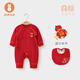 微獅牧尼初生寶寶滿月服純棉新生兒嬰兒連體衣春秋嬰幼兒哈衣春裝