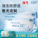 強(qiáng)生安視優(yōu)歐舒適隱形近視眼鏡歐舒適兩周拋雙周拋6片裝基弧8.8mm 【散光定制15天內(nèi)發(fā)貨】聯(lián)系客服備注度數(shù)
