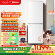 美的（Midea）195兩門(mén)二門(mén)雙開(kāi)門(mén)低噪租房小型家用電冰箱風(fēng)冷無(wú)霜小冰箱MR-195WE不串味以舊換新【國家補貼】