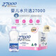 27000澳洲進口天然礦泉水母嬰兒水 高端礦泉水寶寶飲用水低鈉350ml*20 350mL20瓶1箱