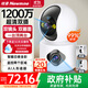 紐曼無(wú)線(xiàn)家用智能AI攝像頭1200萬(wàn)高清監控器360度無(wú)死角帶夜視全景語(yǔ)音手機遠程對話(huà)講室內外家庭云臺