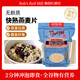 鮑勃紅磨坊（Bob's Red Mill）無麩質(zhì)快熟燕麥片794克  全谷物速食燕麥片沖飲營養(yǎng)代餐