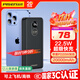 品勝【3C認證】22.5W超級快充20000mAh大容量充電寶可上飛機便攜移動(dòng)電源適用蘋(píng)果17promax小米華為黑