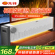 先鋒（SINGFUN）踢腳線(xiàn)取暖器家用電暖氣浴室防水電暖器大面積取暖神器全屋升溫加熱器 【居浴兩用】石墨烯速熱款 DTJ-T10-W